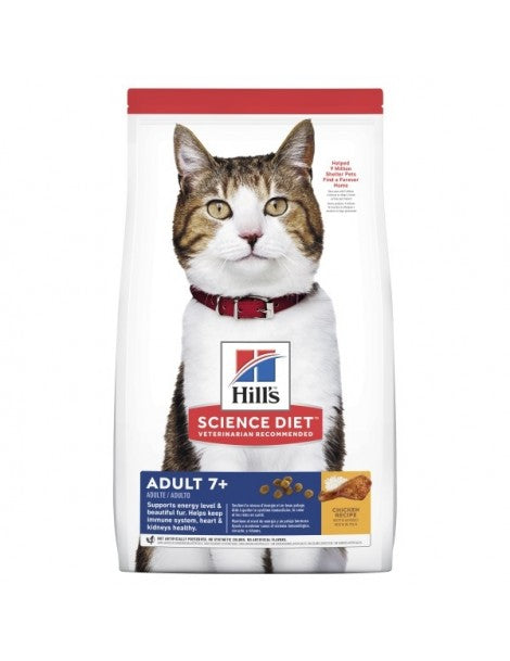 Hill's Science Diet Adult 7+ Senior Dry Cat Food 1.5kg